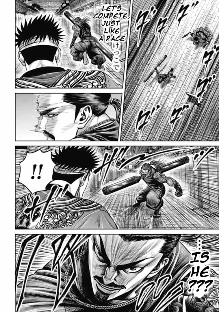 Tokyo Duel Chapter 106 16